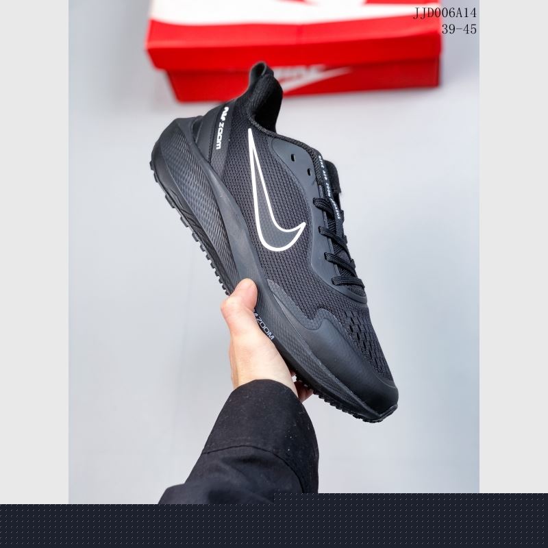 Nike Air Zoom
